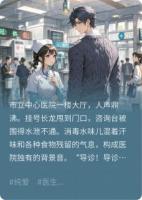 导诊台追夫指南：沈教授请签收