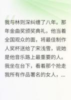 我把前世的歌都收回了