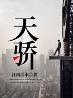 红颜非祸水,她是通天梯