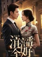 他要抽我血救小三的儿子