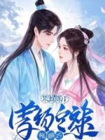 重生后前夫贷款囤货，最后末日没来