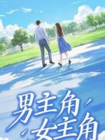 重生后,我给暴发户丈夫陪嫁一个亿