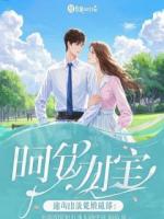 订婚宴上，未婚妻让我给她的男闺蜜买房