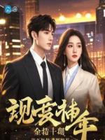 我被未婚夫轻视退婚后，发现真爱竟是他的温柔叔叔