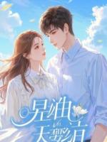 萌宝拦路：顶流妈咪，前夫请排队