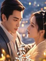 离婚后,我成了女儿的圣诞老人