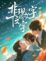 退回18块8红包后女儿破防了！