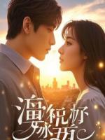 男友手机里，我是另一个她