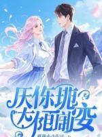 回魂夜:仁爱疗养院档案