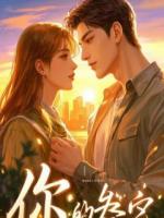 退回18块8红包后，女儿破防了！