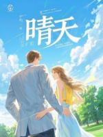 重生之AI心动指南