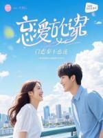 重生80：卖掉老婆嫁妆，我救活儿子