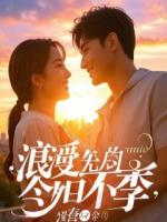 妻子义无反顾奔向黄毛的那一刻,我平静地递上离婚协议