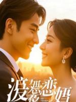 离婚冷静期第29天,我中了5000万大奖