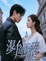 老公签下谅解书那天,我重生回高考考场