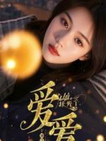 侯府嫡女重生:大婚前夜手撕渣男