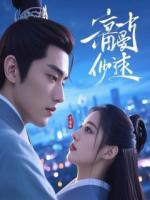 替嫁给残疾战神后,我靠马甲惊艳天下