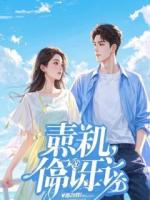 被赶出家门后,我成了世界首富