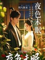 摊牌了,女总裁她非要倒贴我