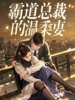 电竞菜鸟，逆袭成神