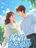 我在游戏里开挂,被封号了