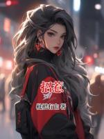招惹