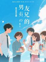 男友的女兄弟给每个人送礼物,我说我也要