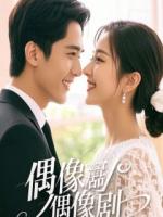 重生八零:军官,闪婚吗?我超有钱