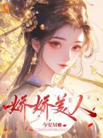 姑娘不好了，疯批皇帝要拆散鸳鸯