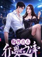 四合院：我傻柱厨神？嘿嘿，你听过添加剂么