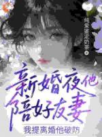 离婚证据已集齐，再见渣男