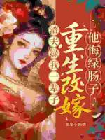 负心汉火葬场排队，我正被宠