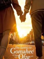 重回九六：发家从摆摊开始