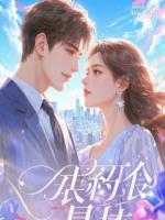 从今天开始你是别人的老婆了