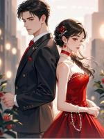 未婚夫让我把婚礼让给他初恋后，我转头嫁给了联姻对象