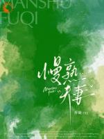 闪婚遇冷：我们是协议不熟夫妻