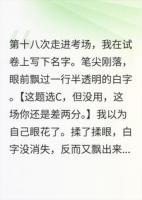 27岁无业，亲戚叫我废物那天，弹幕教我查了一个网站