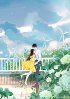 八年错付，余生予你