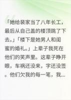 被全家逼上天台，重生后一个不留