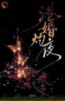 真千金归来认亲，她直接嫁入豪门