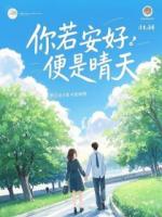 被闺蜜换命后，我让她身败名裂