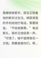 解剖台上,前夫没认出我