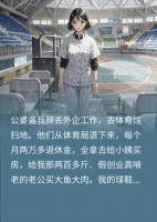 公婆用两万退休金把老公养成了两百斤的废人,我笑了