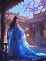 一身两魂,一念清欢一念魔