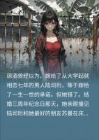 被老公和闺蜜背叛后，我反手送他们进监狱