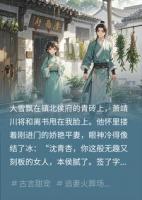 和离后我开了间医馆，前夫天天来