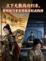 跟姐姐交换人格测试结果后，我成了全家血包