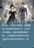 起来！该结婚了！