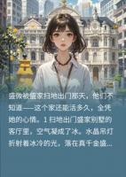 假千金会玄学，全家跪着求我回去