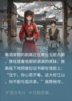 重生后我把渣夫的一切都给了他弟弟